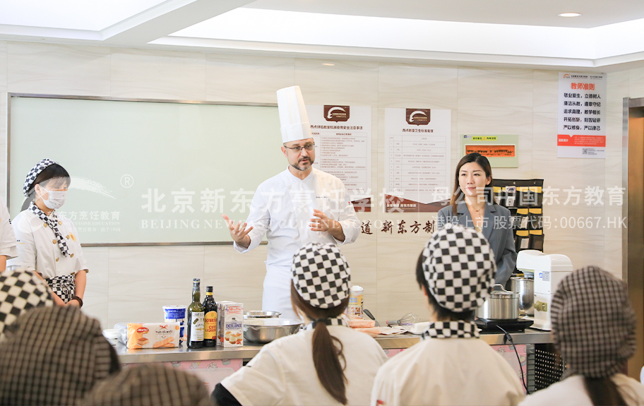 操骚穴影像北京新东方烹饪学校-学生采访